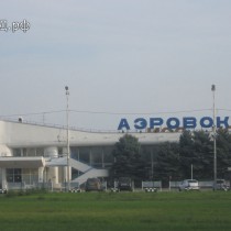 Ростовский аэропорт